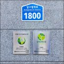 태양식육점 이미지