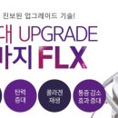 목동리더스피부과의원 이미지