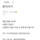 폰지사기.txt 이미지