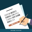 변호사이남훈법률사무소