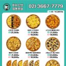 피자선생 영등포점 이미지