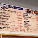 와룡기사식당 이미지