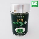 한농유기농건강체험촌(영농조합법인) | 유기농 새싹보리환 110g 보리새싹환 에어밀 공법 푸른샵