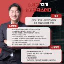 레거시파트너스