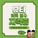 소망헤어아트