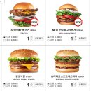 롯데리아이천 이미지