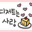 어랏커피스탠드 - 양산시 주남로 16 | 어랏커피스탠드