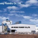 (주)진흥주물 이미지