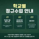 도림로86길 이미지