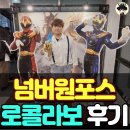 넘버원카페 | [전대 굿즈] <넘버원전대 고쥬저> 엽서 - 합정역 '로콜라보 카페' 후기