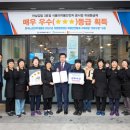 마실김밥1호점 이미지