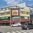 영주 | '26년 경북 영주여행 먹부림 간단후기