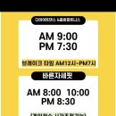 제이앤제이음악학원 | [고성운동맛집]제이앤제이업댄스학원/고성요가/고성댄스학원/경남고성/경남고성줌바댄스/고성필라테스...