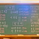 조개야놀자