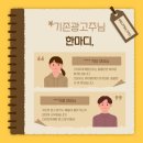 인포빌딩 이미지