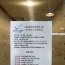 비바스크린골프 이미지