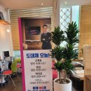 분당차의료기 이미지