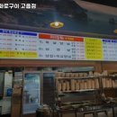 우림관고읍점