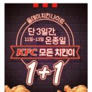 빅이벤트 네이버블로그