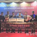 하귀농업협동조합 동부지점 이미지