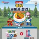 한솥도시락 구파발역점 이미지