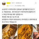 백종원 신규 런칭메뉴 벌써 사고 터짐 이미지