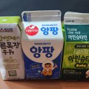 앙팡목장 이미지