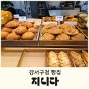 지니다(JINIDA)