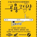 역곡오토바이 이미지