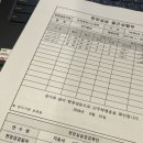 미진스포츠
