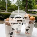 페어링 | 대구 알파시티 카페 추즈커피 페어링세트후기