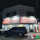 문학닭갈비&삼겹살