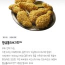 BBQ, 치킨 소스 제공 전격 중단…별도 구매해야 이미지