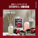 플러스디자인하우스 이미지