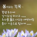 길목