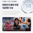 김종국의 익스트림 블랙마카 2500 후기, 활력과 체력 관리를 위한 건강식품 추천