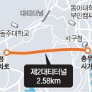 대티터널 1 이미지