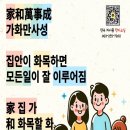 한자교실 이미지