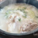 함지박찹쌀순대국 이미지