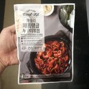 디알푸드 쇼핑하우