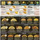 반올림피자샵 영등포점 티스토리