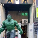 코끼리만두 이미지