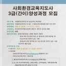 간이환경 Daum카페