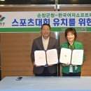 한국유소년테니스연맹