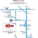 청평정미소
