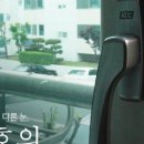 그린타운 우성2차아파트 이미지