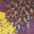 장병호