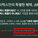 주식회사 이유컴퍼니