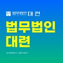 유류분반환청구소송변호사, 유류분반환청구소송 승소를 위한 준비 방법 이미지