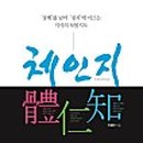 브리꼴레르 이미지